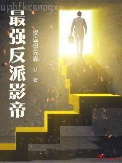 葉七七喬錦胤