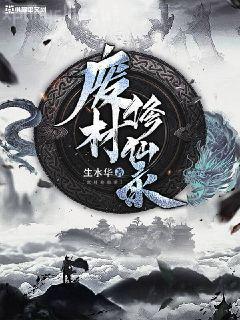 無限之命運改寫