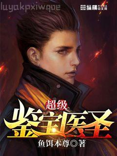 有錢人終成眷屬