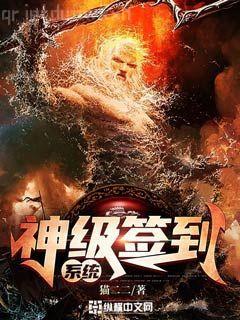 奇門第一少主楚塵宋顏