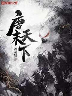 玄幻：萬古第一帝