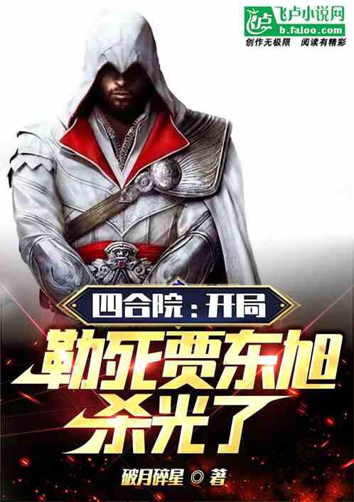 我不想繼承萬億家產