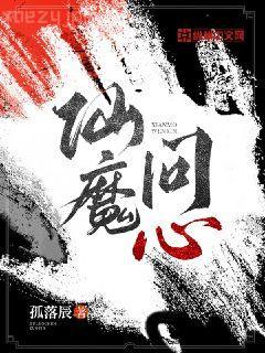 快穿之教你做人