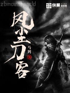 玉米人（阿斯圖里亞斯系列作品）