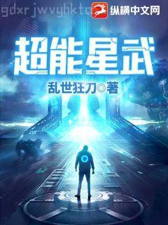 櫻桃（太宰治精選集）