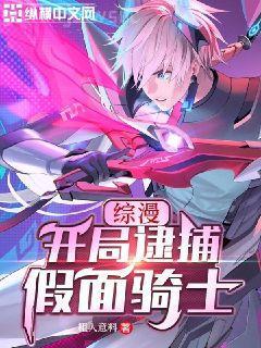 老師快住口