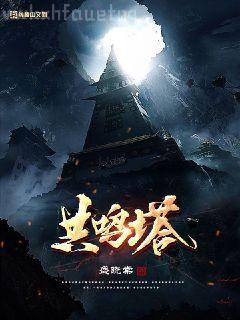 穿越還珠之杜家千金