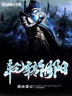 克蘇魯神話2：瘋狂山脈