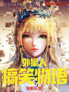 仙劍奇俠傳2