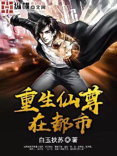 我，反派圣子，開局強奪氣運