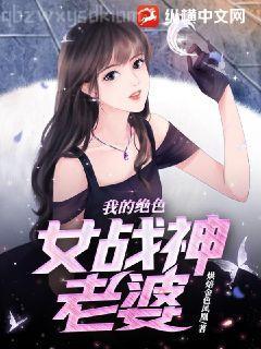 娘娘她總是不上進