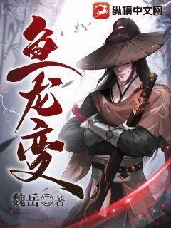 444號(hào)醫(yī)院