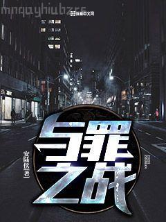 修仙炮灰男生存手冊