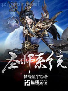 總裁，顏小姐馬甲又掉了