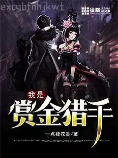 從拜師四目道長開始