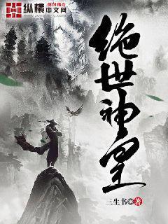 抗日之精英特戰隊