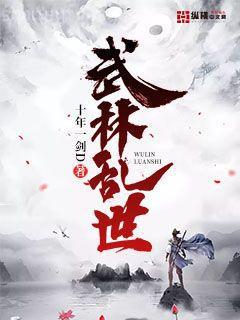 斗羅：我的武魂是神龍尊者