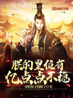 穿到七十年代蛻變