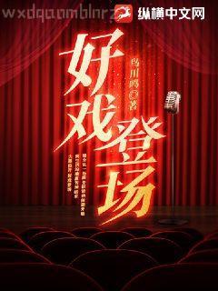 男色后宮太妖嬈