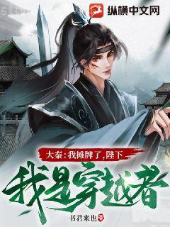 八零年代之媳婦是只狐貍精