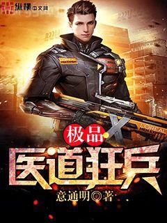 第一寵婚夏紫曦穆景天