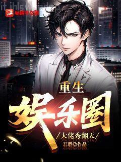 陰陽法王