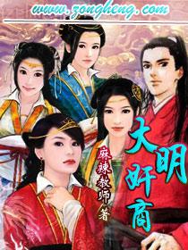 獸性潛規則：總裁強制愛