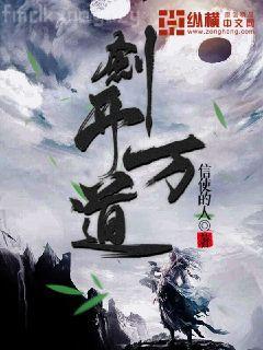 戲精的誕生[娛樂圈]