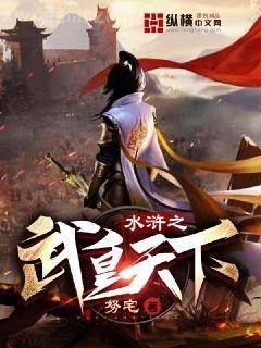 沈云薇秦時中