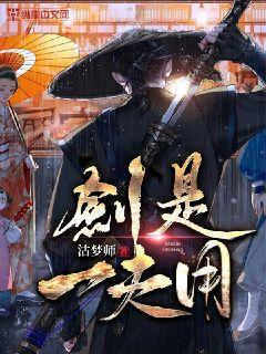 天才庶女：王爺，我不嫁