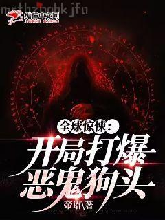 網游之神話降臨