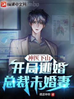 離婚吧，我仇富陸寒時唐初露