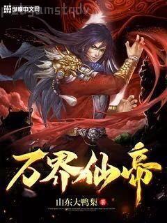 夏有喬木：雅望天堂（）