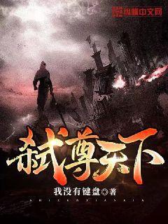 劍道至尊（全）