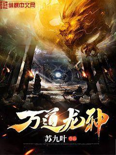 豪門契約：總裁的失心新娘