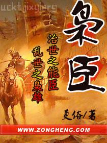 仙路爭(zhēng)鋒