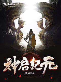 舵爺