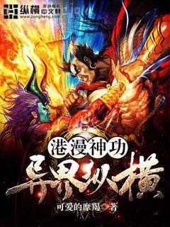 陳不凡澹臺(tái)皓月的