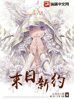 至尊小少爺肖凡林詩曼肖凡