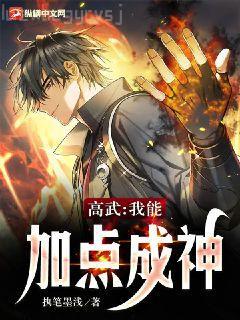 重生之娛樂寶鑒