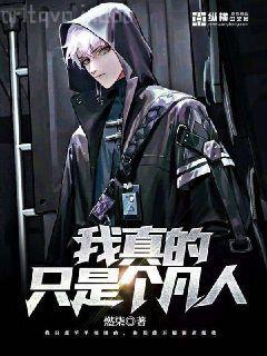［快穿］頂風作案