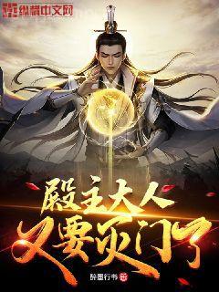 茍在女大佬身邊偷偷修煉陳元葉紅衣