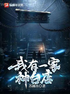 唐羽楚凝玉