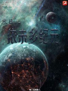 惡魔總裁，撩上癮