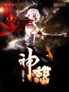 外掛傍身的雜草