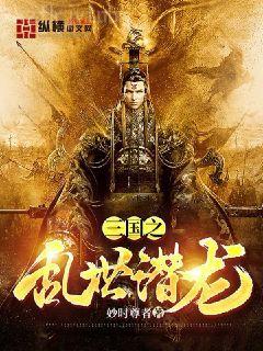 凌宇秦明月我的閃婚女總裁