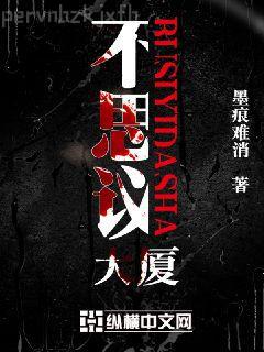 回到滑國當王子