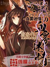 [火影]金色閃光