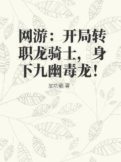 天庭最后一個(gè)大佬列表