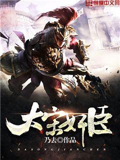 重生之天才神棍